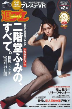 植物学家的女儿