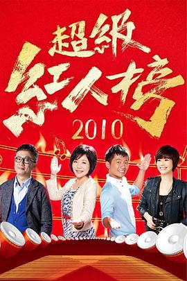 情欲满载美国版2011